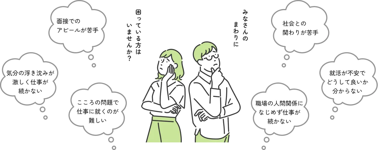 みなさんのまわりに困っている方はいませんか？