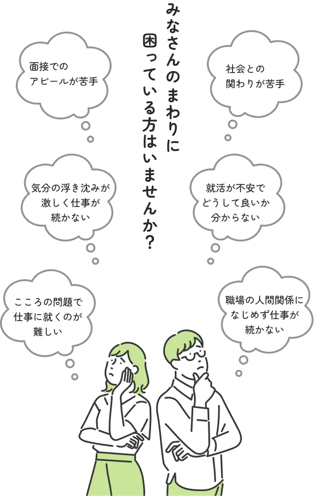 みなさんのまわりに困っている方はいませんか？